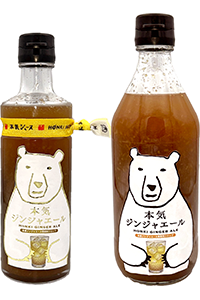 本気ジンジャエール