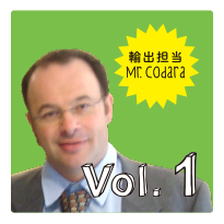 Vol.1：輸出担当Mr.Codara